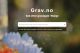 Harald Greve Isdahl - Vestre Gravlund